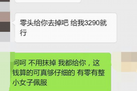 海北讨债公司成功追回拖欠八年欠款50万成功案例